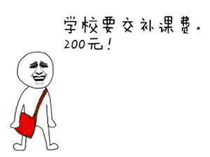 祝福动态表情包全集5