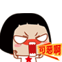 美图秀秀问候表情6