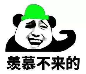 一个亿表情包2