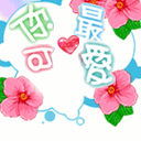 2024年拜年祝福语表情包1