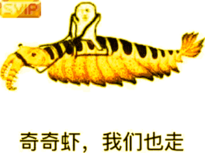 跪下可爱表情4