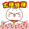 马拉多纳恐怖表情3