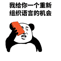 动漫可爱打招呼表情包4
