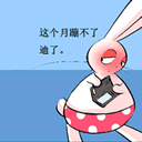 一个傻说一群傻当真表情图片6