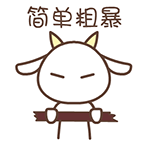 周日早晨问候朋友的表情包3