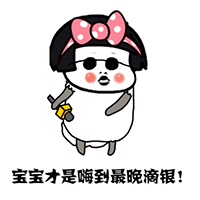 勇士的表情20232
