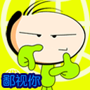 赵丽颖 表情4