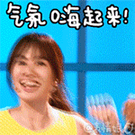 我们不要生气表情包2