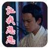 搞怪表情老头打针3