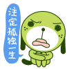 人生气的表情是什么样子的4