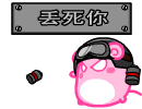 描写生气的表情神态词语有什么3