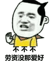 感谢领导 表情包12