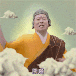 勇敢步入的沙雕表情包11