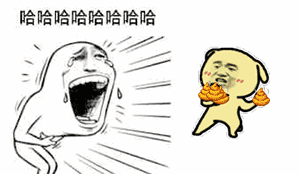 qq聊天奋斗表情7