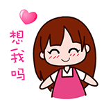 有关矛盾的表情包图片可爱8