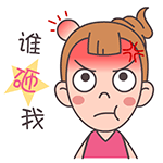 动不动就道歉的表情包4