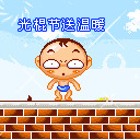 qq群里表情包大全10