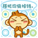 小孩表情包叫什么名字10