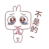 qq表情美术娃必胜11