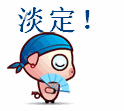 动漫女生惊讶表情头像5
