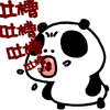 斯巴达恶搞qq表情5