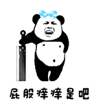 犯困的表情包可发朋友圈可爱3