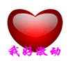 qq全部emoji表情在哪1