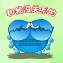 暴走表情包解压神器10
