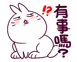 你一直是我的小可爱表情包6