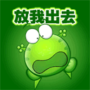 爱情小窝的表情9