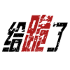 张铁林经典表情11