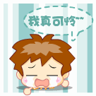 动态文字表情包制作1