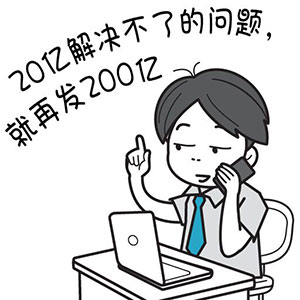 生气表情脸简笔画2