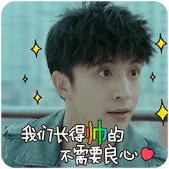 心情表情包大全14