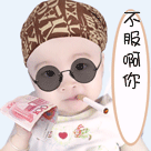壮汉生气的表情包2
