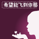 美女卖车图片广告表情图12