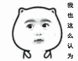 有关大全的经典表情6