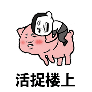 小姐姐谈恋爱吗表情包可爱6