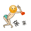 早上好添加表情祝福语3