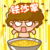 10组问候的表情包6