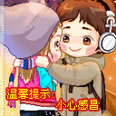 证书表情包8