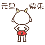 比喻你的的经典表情3