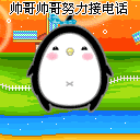 女孩子发了滑稽的表情6