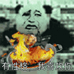 1到6骰子微信表情动态6
