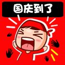 小帅哥舞跳的太美啦表情1