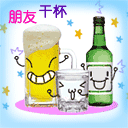 带表情的早安心语9
