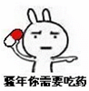 黑人搞笑小黄鸭表情包gif2