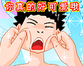 黄子韬qq表情包大全下载8