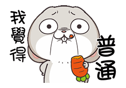 甩手表情图6