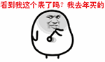 2023含有得像的动态表情4